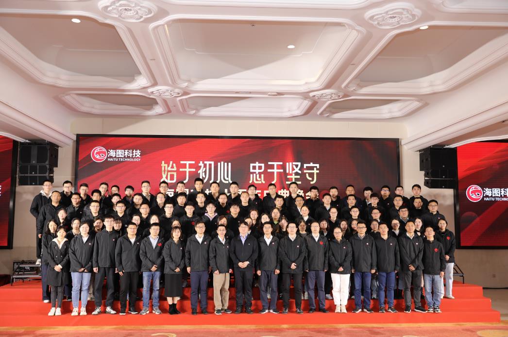 始于初心，，忠于使命，，路上智驾科技十周年庆典圆 满举行