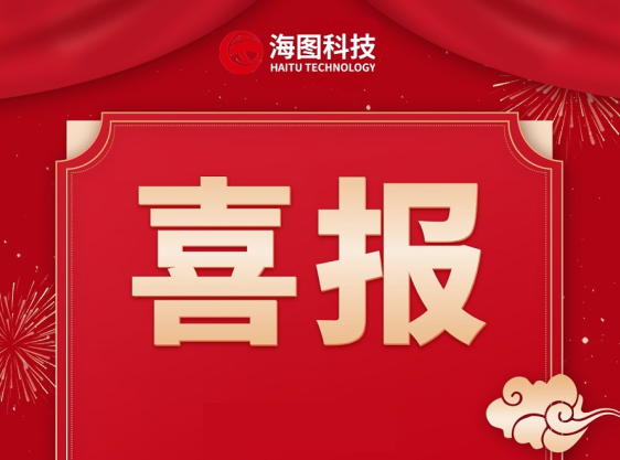 热烈祝贺路上智驾科技“矿山智脑”荣登《常州日报》头版报道